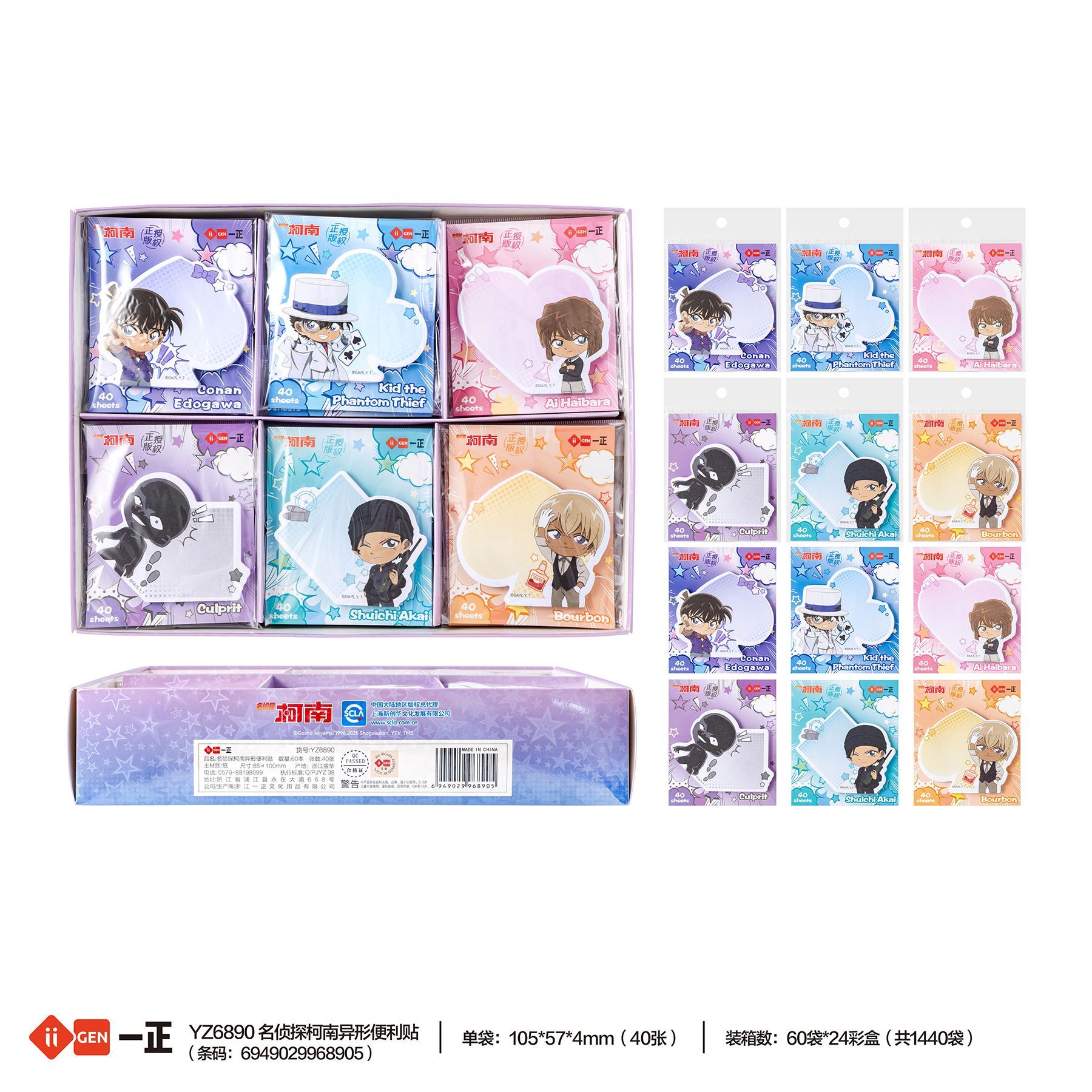 Detective Conan Sticky Notes C - đánh giá và giá Memo Pad Sticky