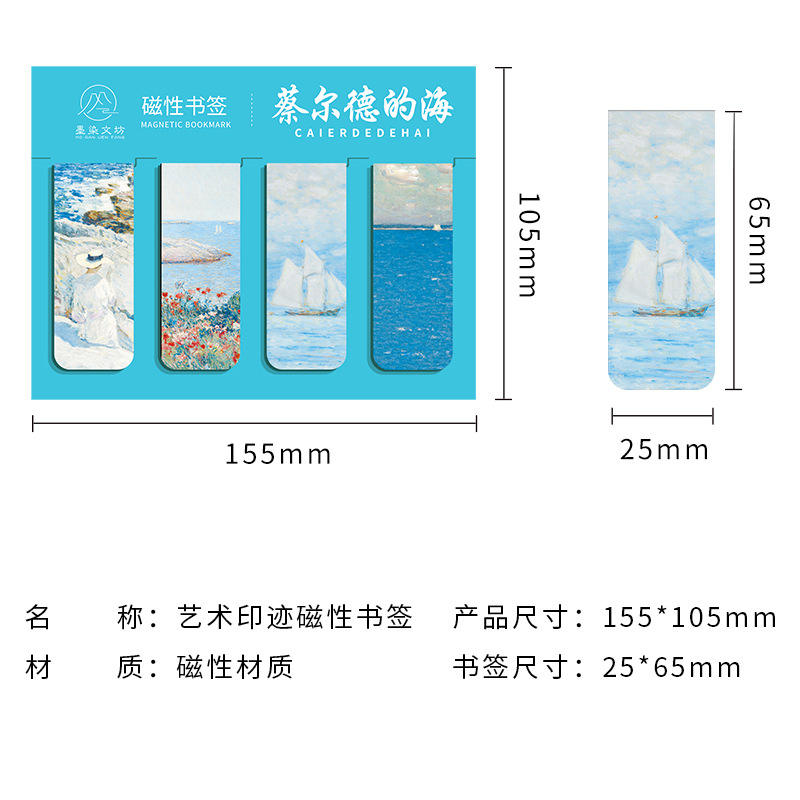 4Pcs Magnetic Bookmarks Set, C - đánh giá và giá Paperclip Magnetic Set